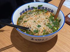 -马记永·兰州牛肉面(山姆外高桥店)