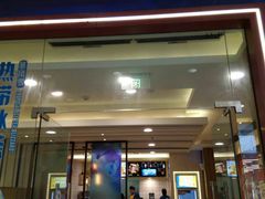 门面-DQ·蛋糕·冰淇淋(绿宝店)
