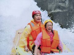 -将军关探险漂流