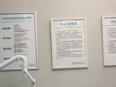 -深圳富茂格伦菲尔口腔门诊部(龙华清湖总院)