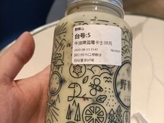 -野萃山·潮汕厚果汁(十亩地店)