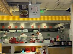 -胡子大厨·超级小炒肉(华润店)