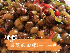 美味炒田螺-粤秀小厨·广式早茶(辽宁路店)