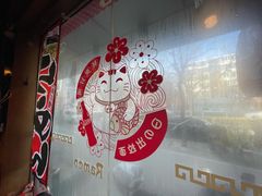 -日出拉面(望京店)