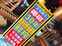 -丁里羊肉小镇(天鹅湖总店)