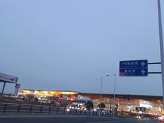 -绵阳南郊机场