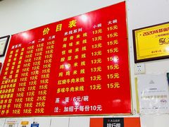 -二号桥脆绍面(星辉中路店)