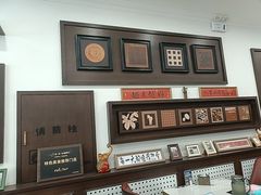 -小郭私房菜·海肠捞饭(学士街店)