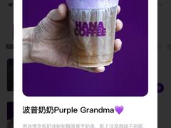 -HANA COFFEE(长寿路店)