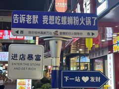 -万达广场(桂林高新店)