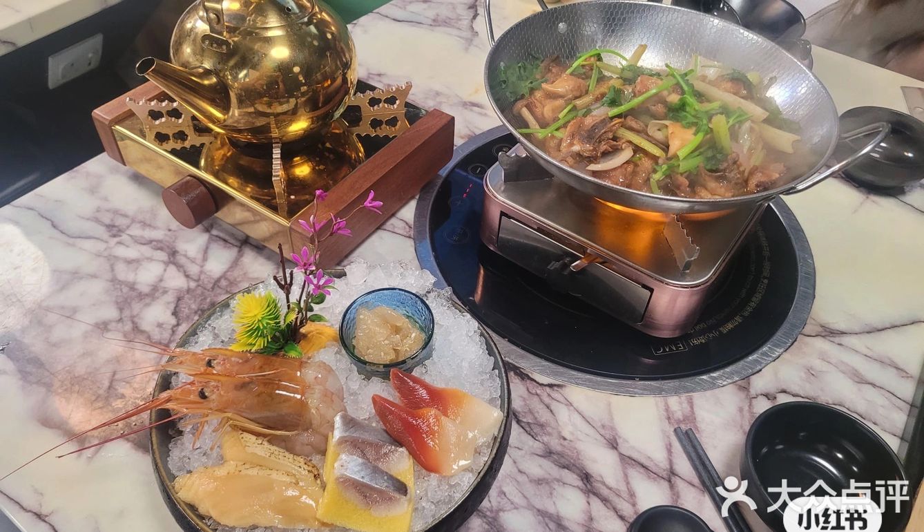 阿爺八仙鍋