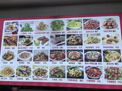 -小媳妇凉粉(浑源店)