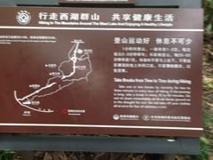 iphone_upload_pic-杭州黄龙洞