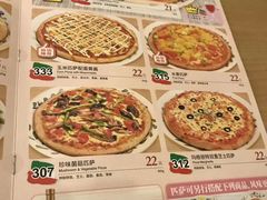 菜单-萨莉亚意式餐厅(莲花国际广场店)
