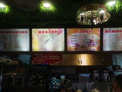 -葛师傅越南特色水果捞(建政南路总店)