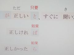 -学习谷日语培训日本留学·多语种外语教学(海淀人大分部)