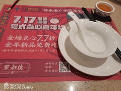 -点都德(德江楼店)