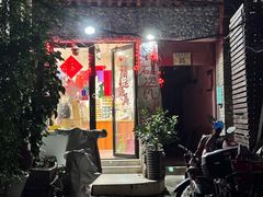 -碰瓷儿陶艺DIY体验馆(五道营胡同总店)