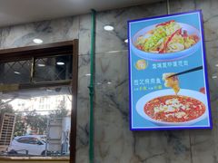 -西域美食(西直门南小街店)