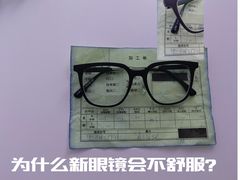 -罗伯特眼镜·蔡司官方授权(罗湖国贸店)