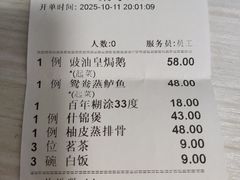 -海鲜街菜馆(海珠南路店)