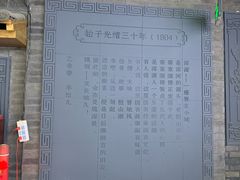 -蔡家酒楼(一德街店)