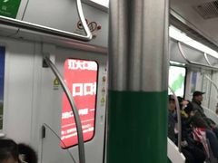 -马鹦路(地铁站)