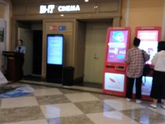 -哈尔滨电影院