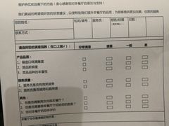 -围炉·川味鲜货火锅(万达珍珠坊店)
