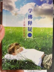 -和寿堂·艾灸·推拿按摩减肥中心