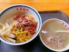 -李易面馆(树木岭店)
