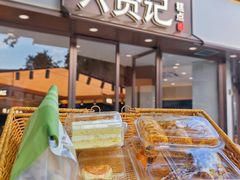 -六贤记(文三店)