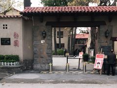 -静园(和平区)