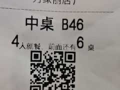 -吉布鲁牛排海鲜自助(芙蓉万家丽店)