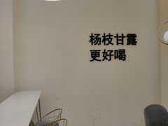 -7分甜(钟楼龙湖店)