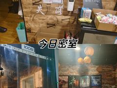 -失落之城密室逃脱沉浸剧场(江北龙湖星火路店)