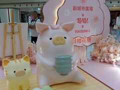 -新城市广场