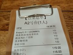 -ATLAS COFFEE(雅居乐中心店)