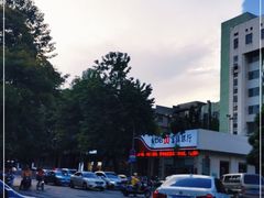 -百汇商业广场(东风西路店)