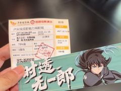 -卢米埃影城(魅力城激光店)