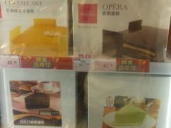 -麦德龙(湖里店)