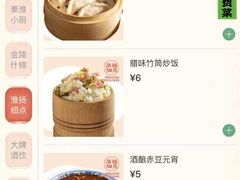 -南京大牌档(青岛万象城店)