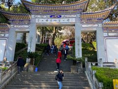 -苍山感通索道