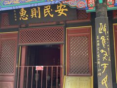 -内蒙古将军衙署博物院