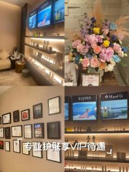 -丽妍雅集 Rubis SPA