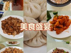 -奥华餐厅·老张记(台基厂店)