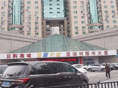 -第5大道精品休闲购物广场