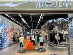 -万达广场(福州金融街店)