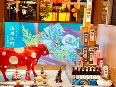 -山川小町·极番烧肉(新地假日广场店)