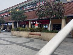 -小义乌砂锅拉面(海事共享区店)